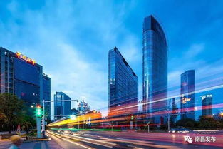 推動產業大發展 提升南昌首位度 市委十一屆二次全體 擴大 會議精神解讀之二