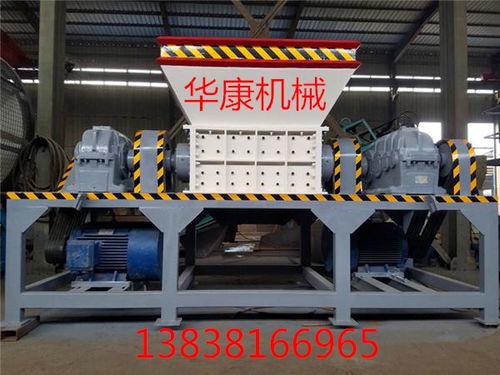 【江西南昌雙軸撕碎機廢舊生活用品撕碎設(shè)備廠家報價】-