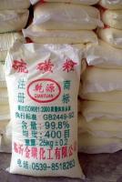 主營產品_南昌市科華飼料