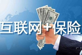 OCR技術(shù) 驅(qū)動(dòng)保險(xiǎn)服務(wù)邁向深度網(wǎng)絡(luò)化的北京實(shí)踐